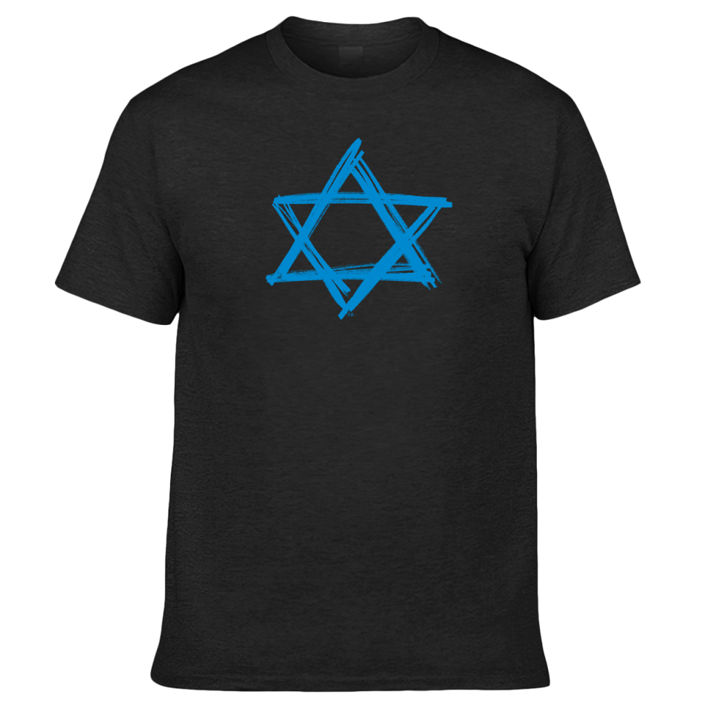 Star Of David - T-shirt - merchadvice