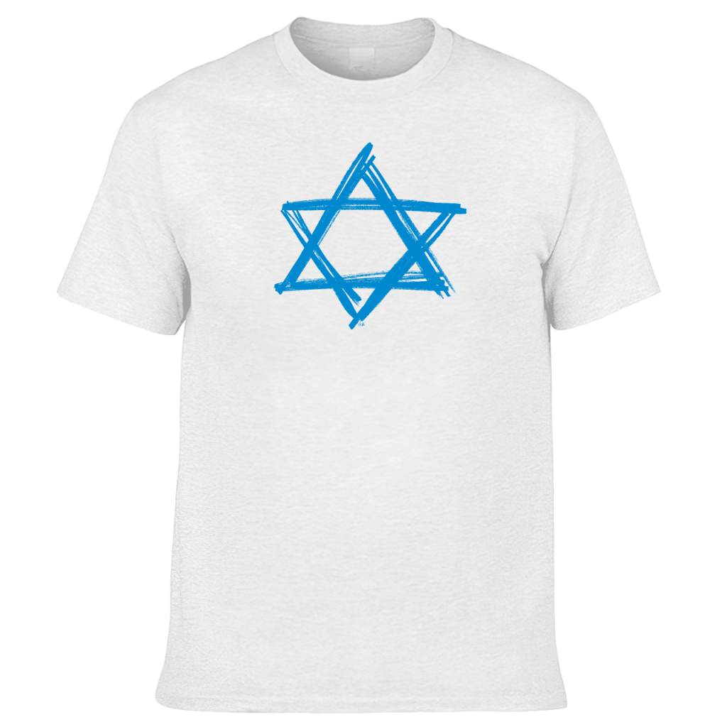 Star Of David - T-shirt - merchadvice