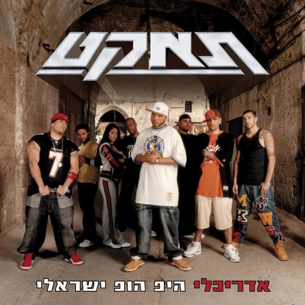 תאקט אולסטארס - דיסק כפול